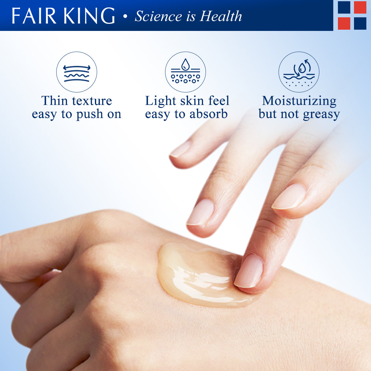 FAIR KING RETINOL ESSENCE